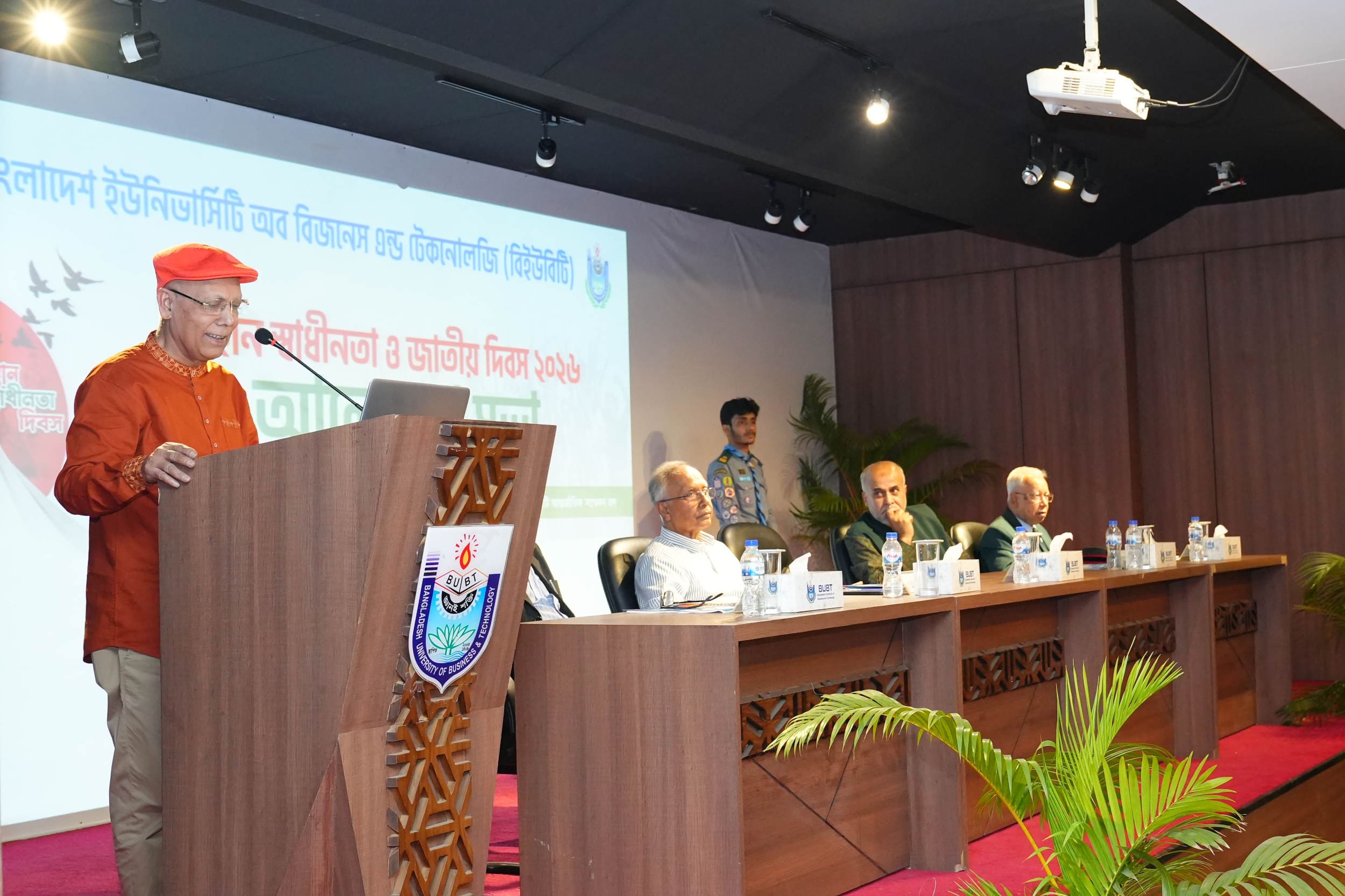 Independence and National Day 2026