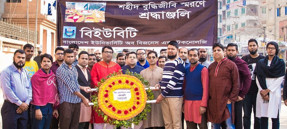 BUBT Observes Martyard Intellectuals Day